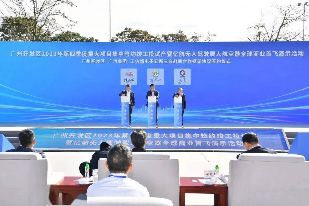 汽车玻璃汽车玻璃汽车早餐 中国汽车出口量开体育官方将首登世界第一;奇瑞新能源官宣