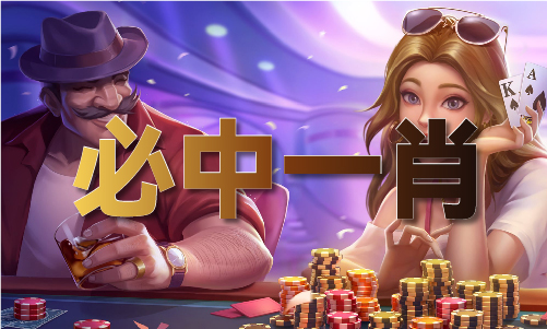 kaiyun官方下载,澳门六六之家下载安装 - 澳门六六之家下载安装下载手机版V