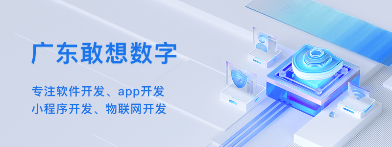 汽车保养app开发