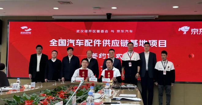 kaiyun官方下载聚汽早报 博世新能源汽车二期项目取得桩基施工许可;我的车车与