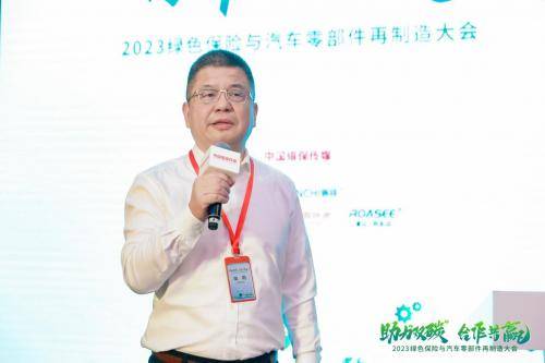 kaiyun官方下载,陆刚:“保险+再制造”打造低碳高性价比汽车零部件