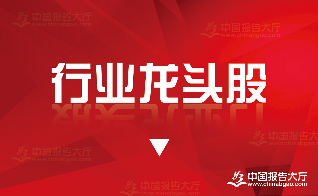 kaiyun开体育官方,2024年汽车零部件概念龙头股一览表(汽车零部件概念)