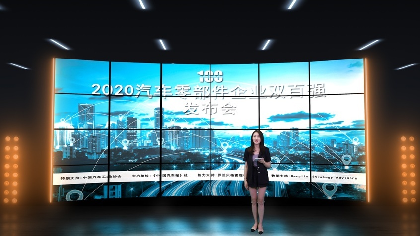 开云Kaiyun官方网站,2020年度汽车零部件双百强榜单出炉